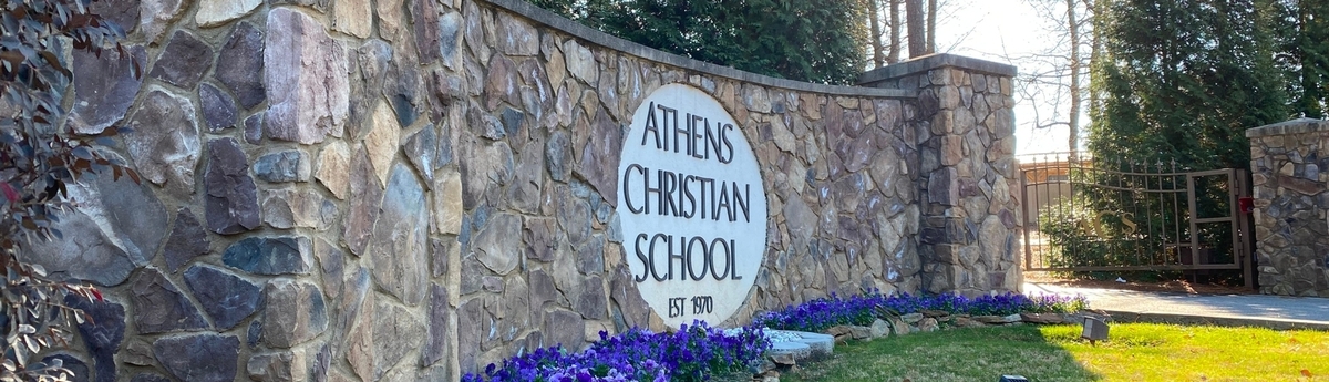 ADMISSIONS BANNER? FRONT GATE